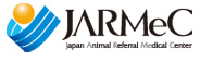 日本動物高度医療センターJARMEC